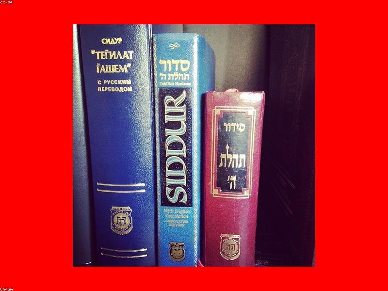 Sefer Yesirah.